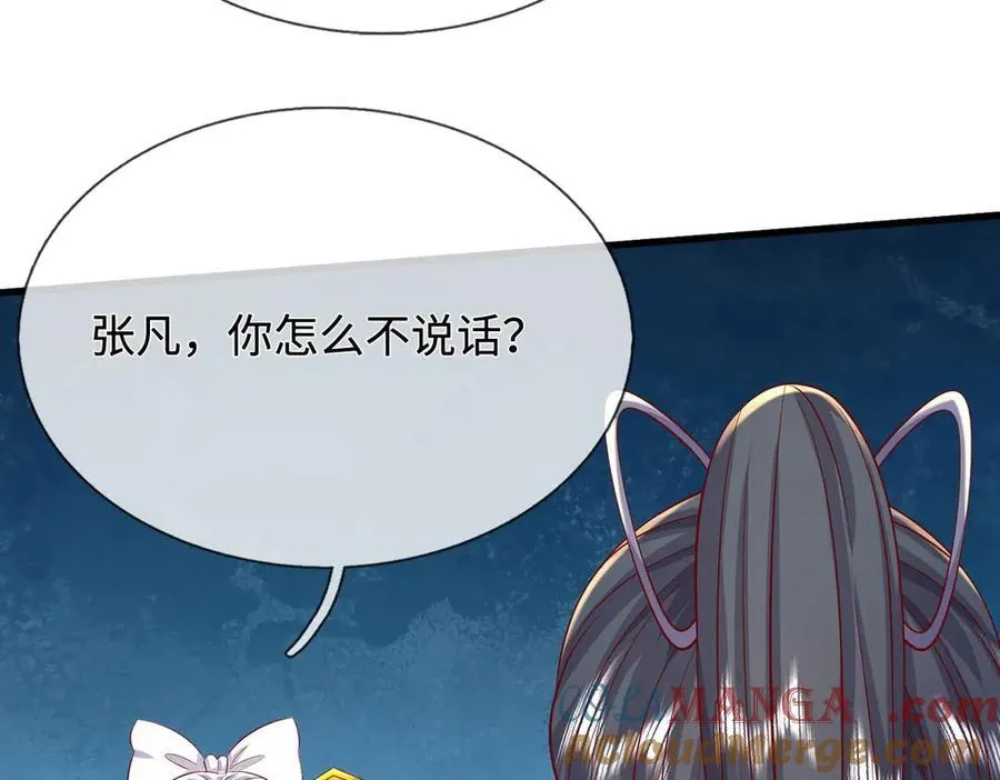 第234话 精神极限96