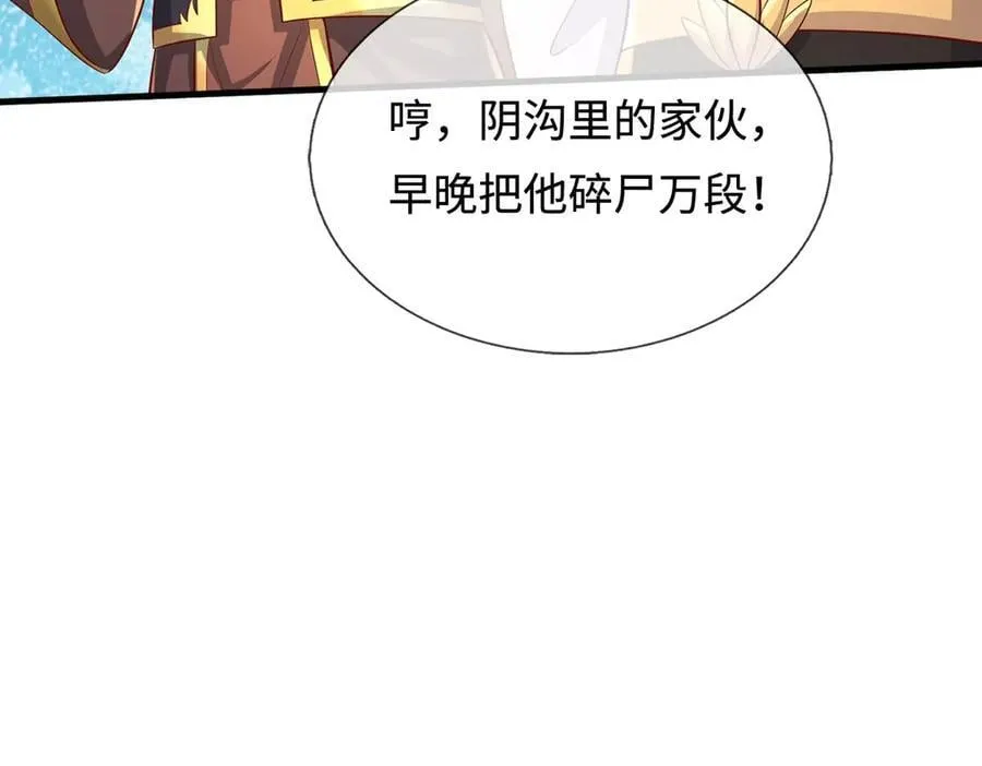 第234话 精神极限58