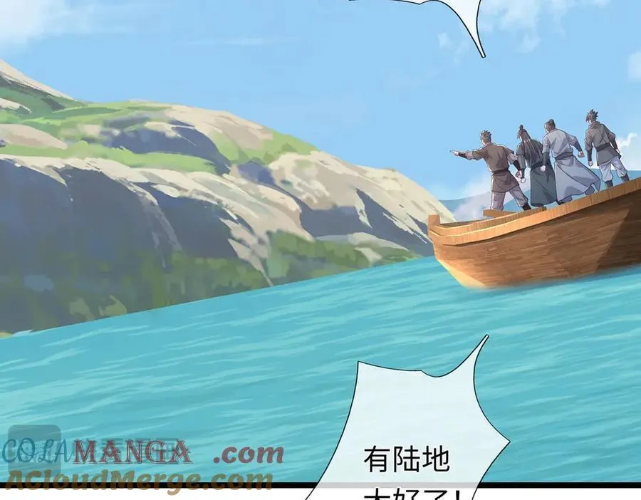 第237话 B格满满15