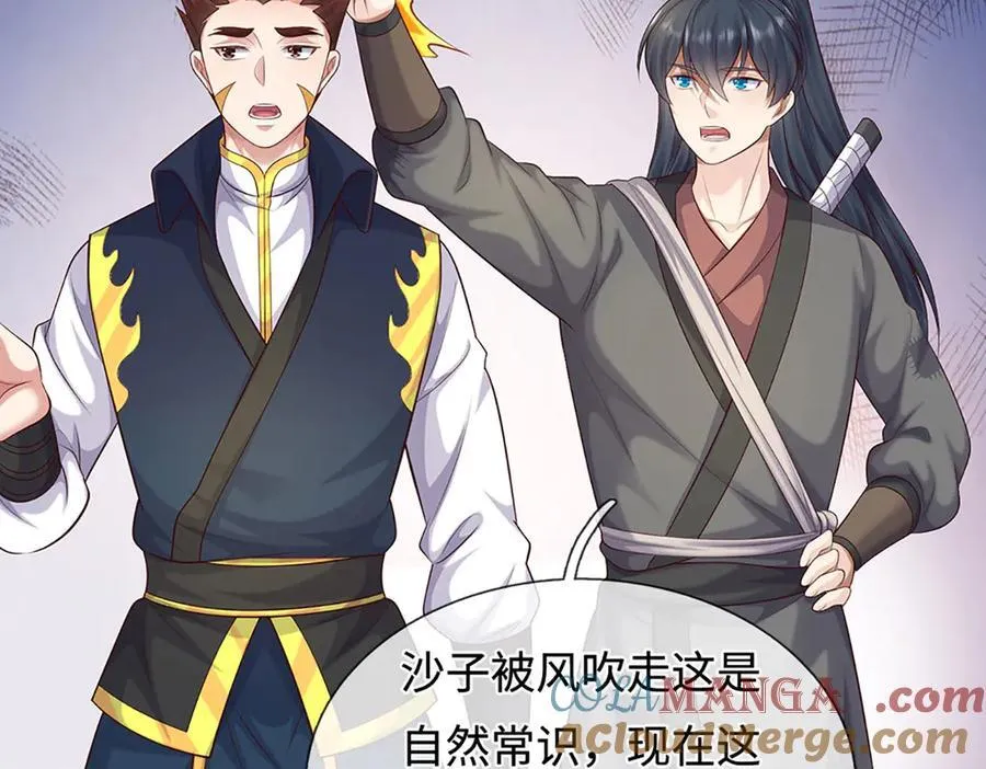 第233话 六层试验66