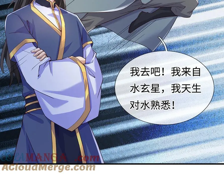 第235话 七层试验45