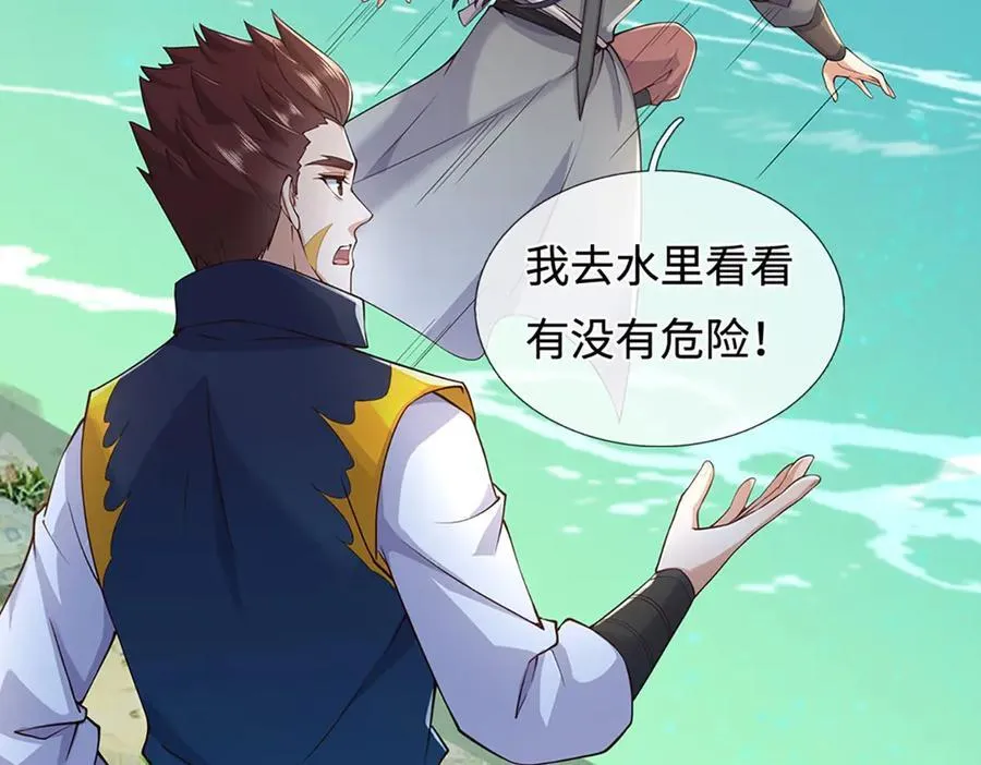 第235话 七层试验65