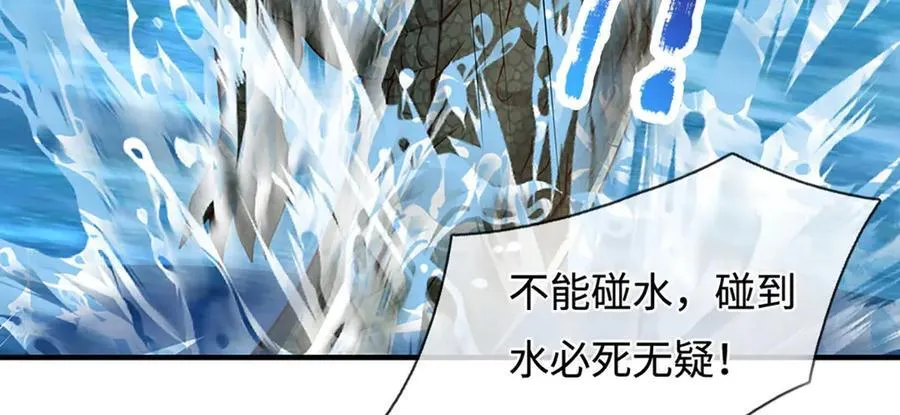 第235话 七层试验55