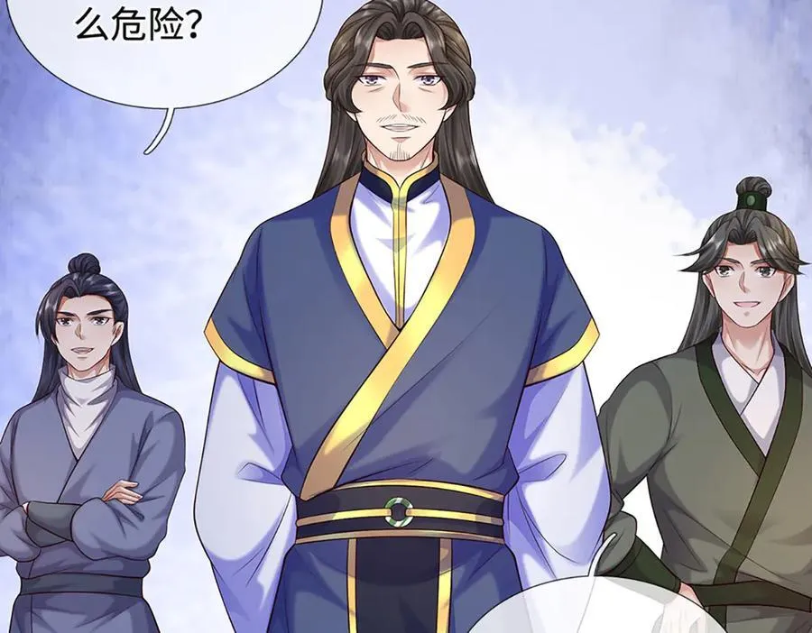 第233话 六层试验35