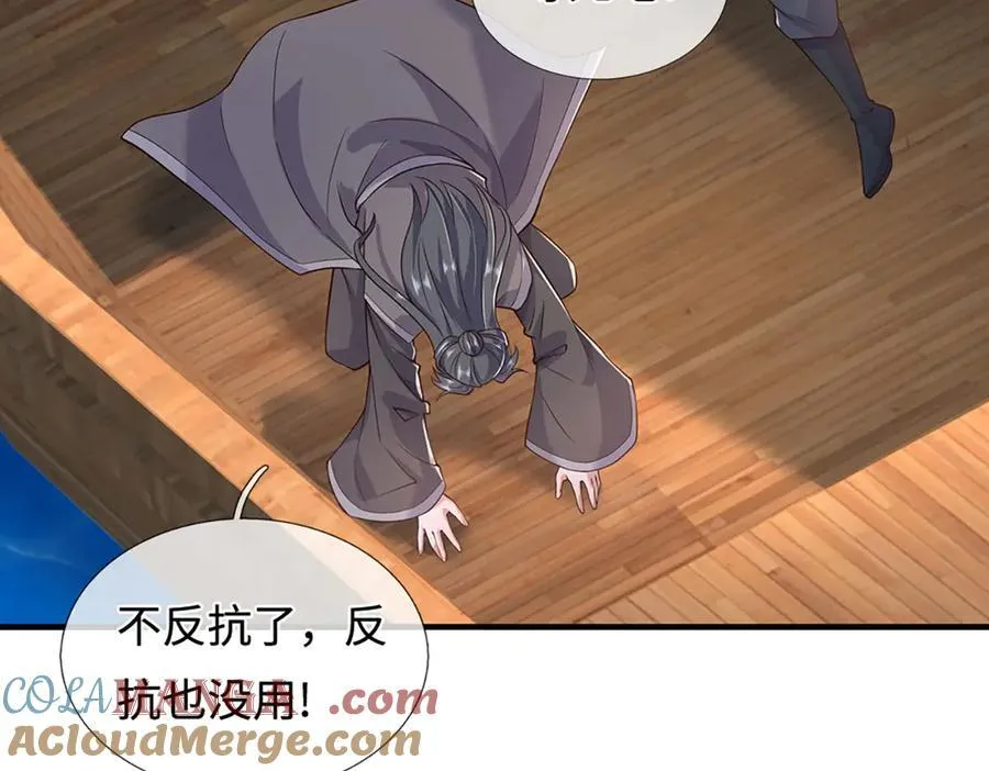 第236话 神明护体36