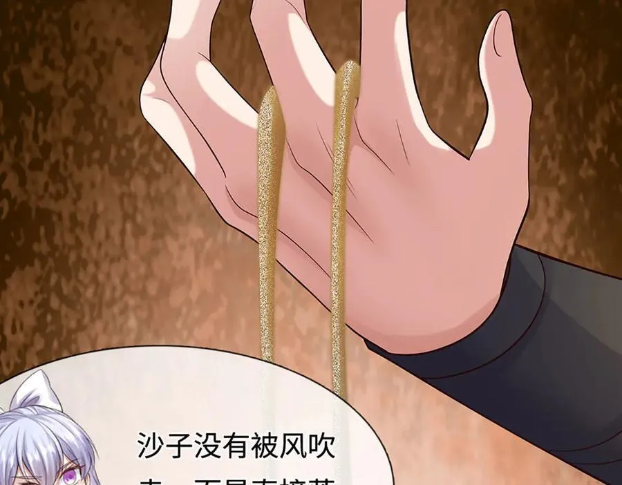 第233话 六层试验59