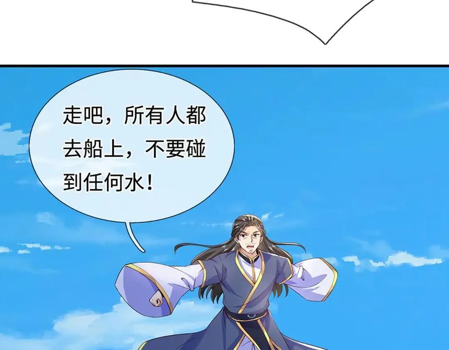 第235话 七层试验56