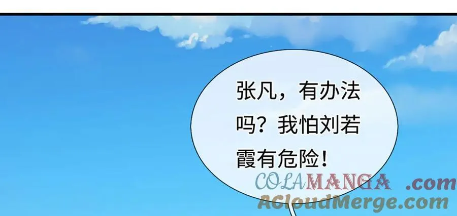 第236话 神明护体40