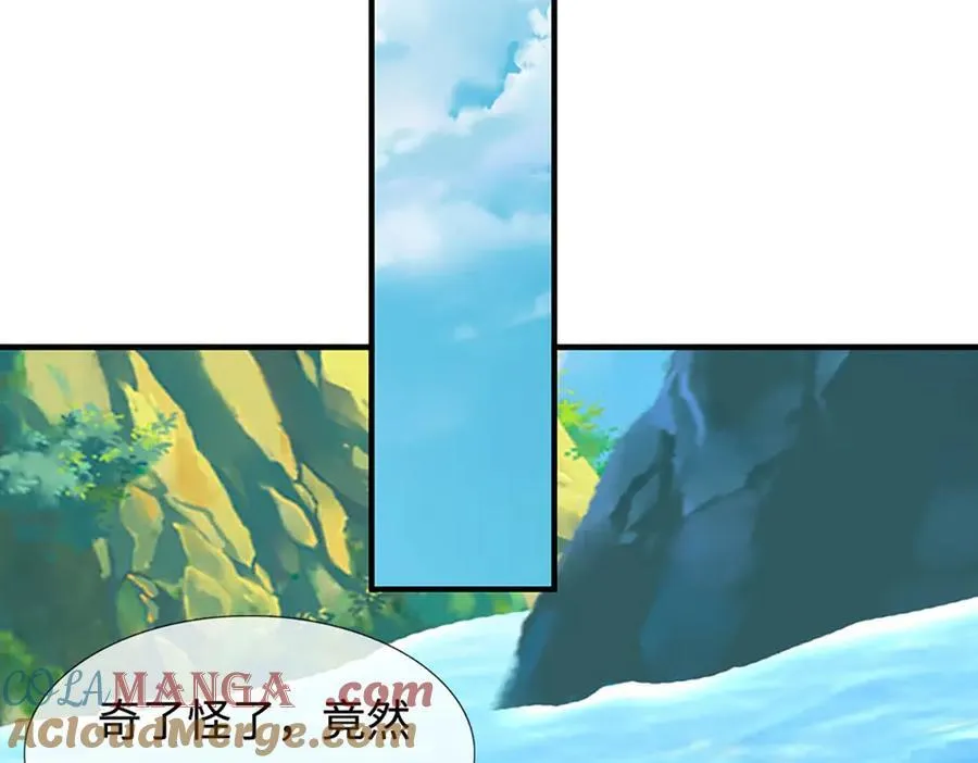 第235话 七层试验39