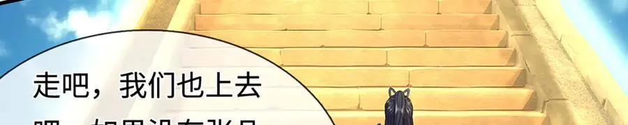 第233话 六层试验23