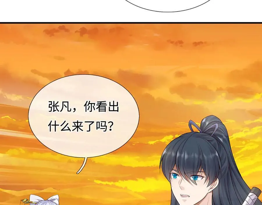 第233话 六层试验43