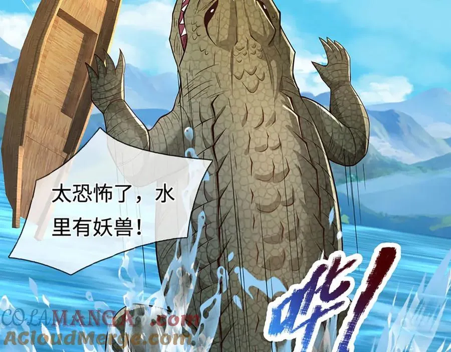 第235话 七层试验54
