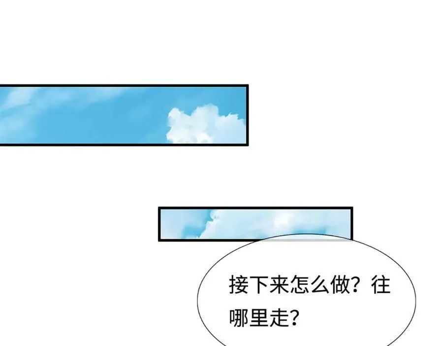 第235话 七层试验59