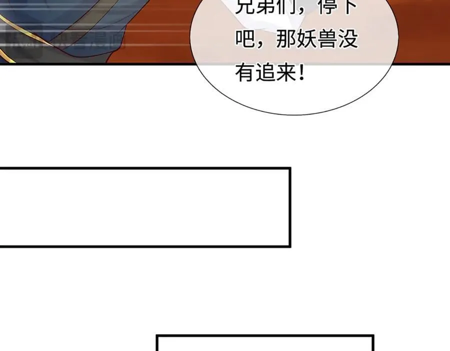 第233话 六层试验95