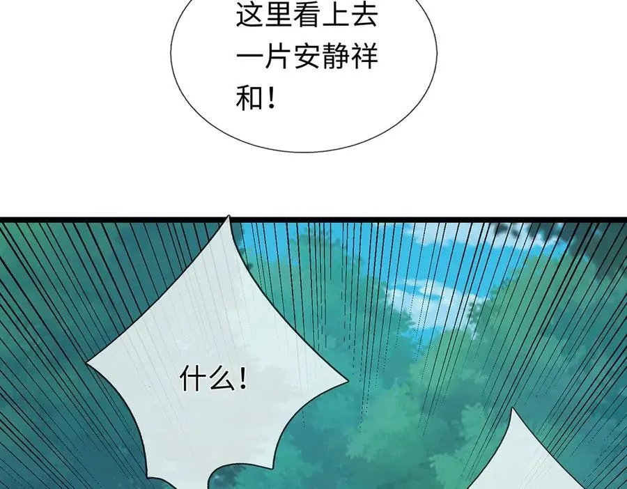 第237话 B格满满73