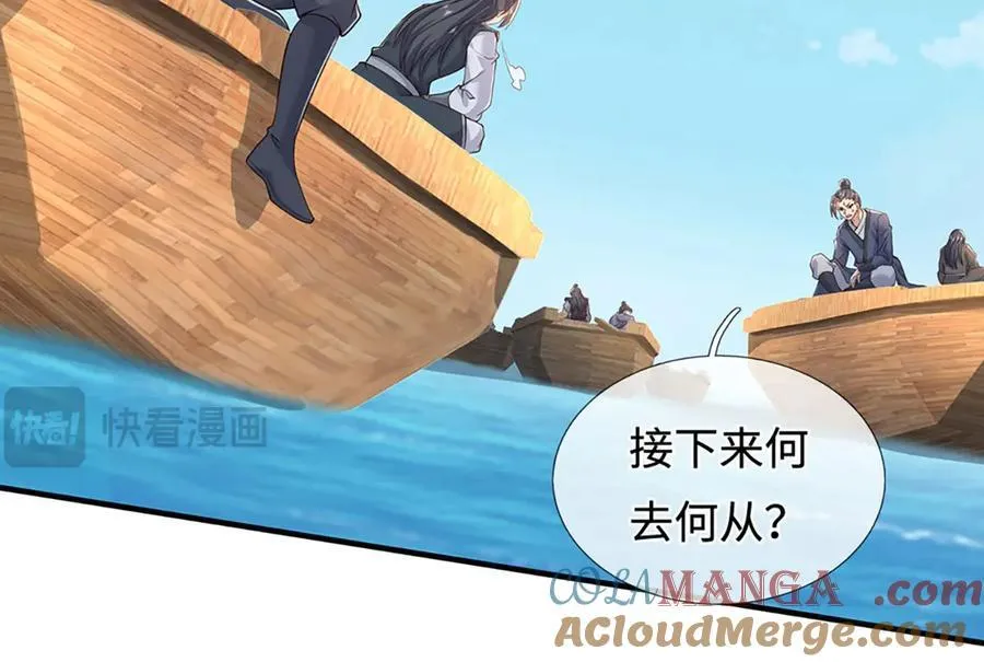 第236话 神明护体12