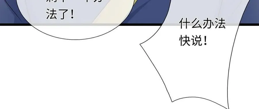 第237话 B格满满92