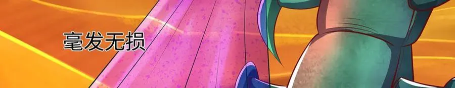 第234话 精神极限14