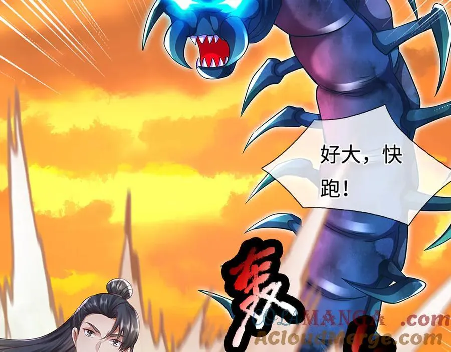 第233话 六层试验78