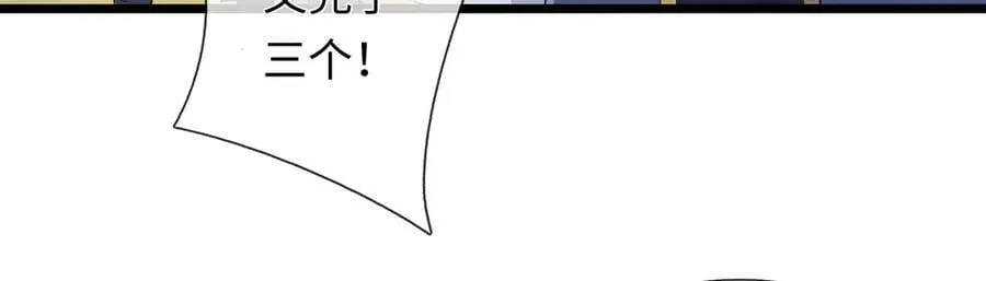 第237话 B格满满86