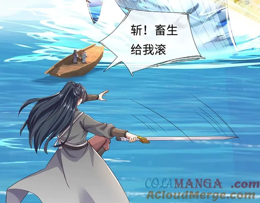 第236话 神明护体48