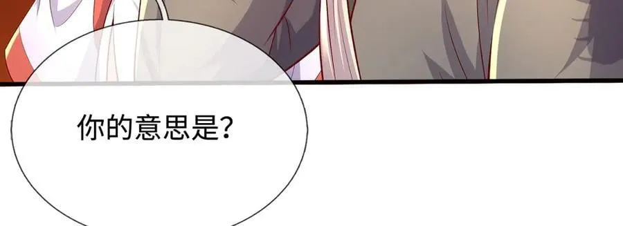 第234话 精神极限65
