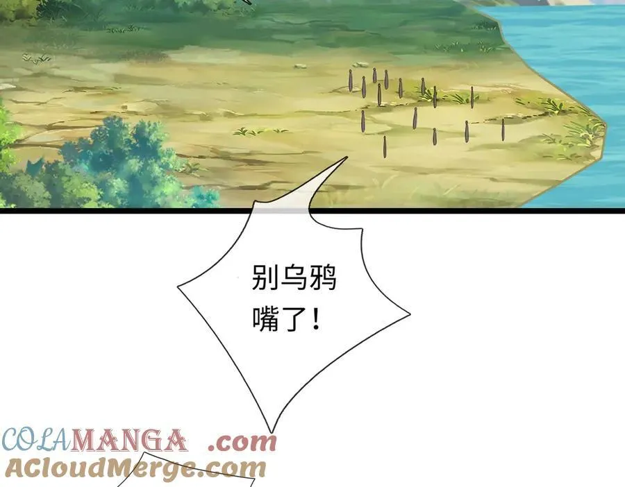 第237话 B格满满39