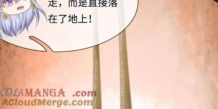 第233话 六层试验60