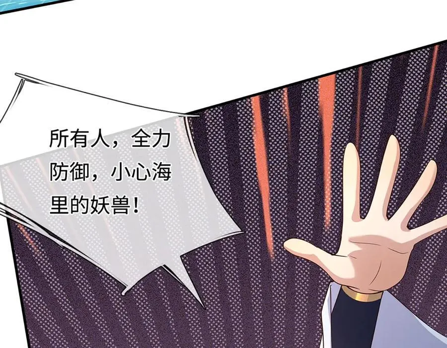 第235话 七层试验85