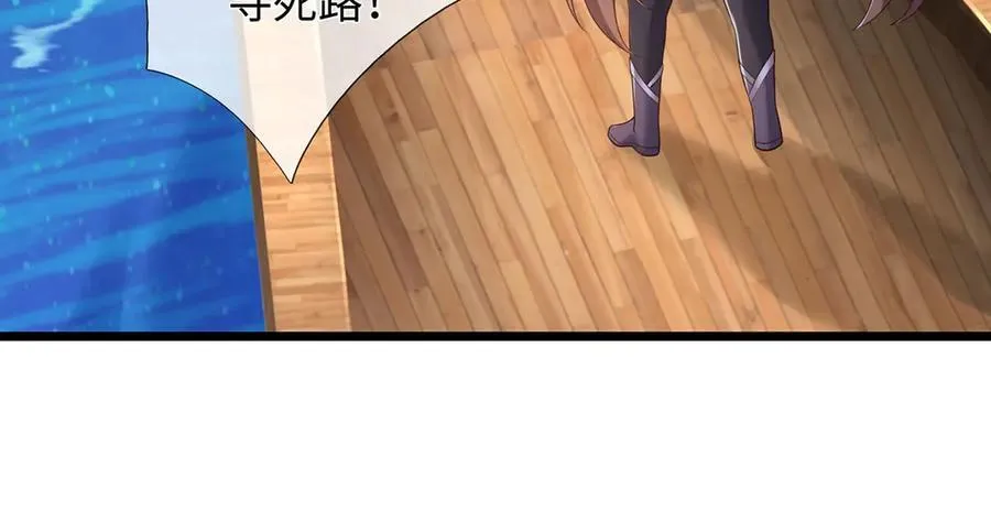 第236话 神明护体91