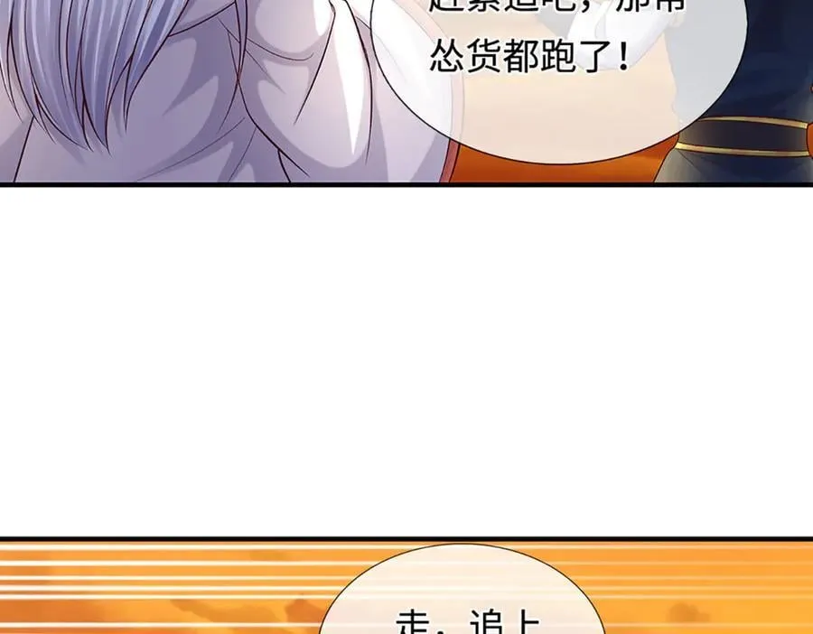 第233话 六层试验92