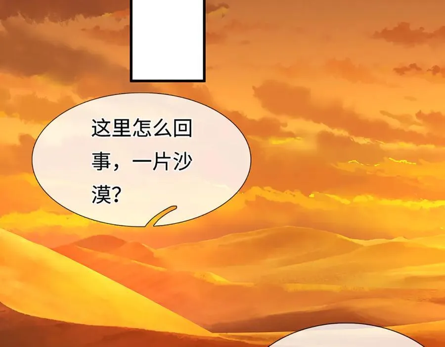 第233话 六层试验28