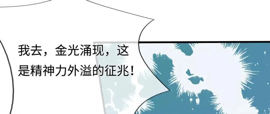第235话 七层试验10