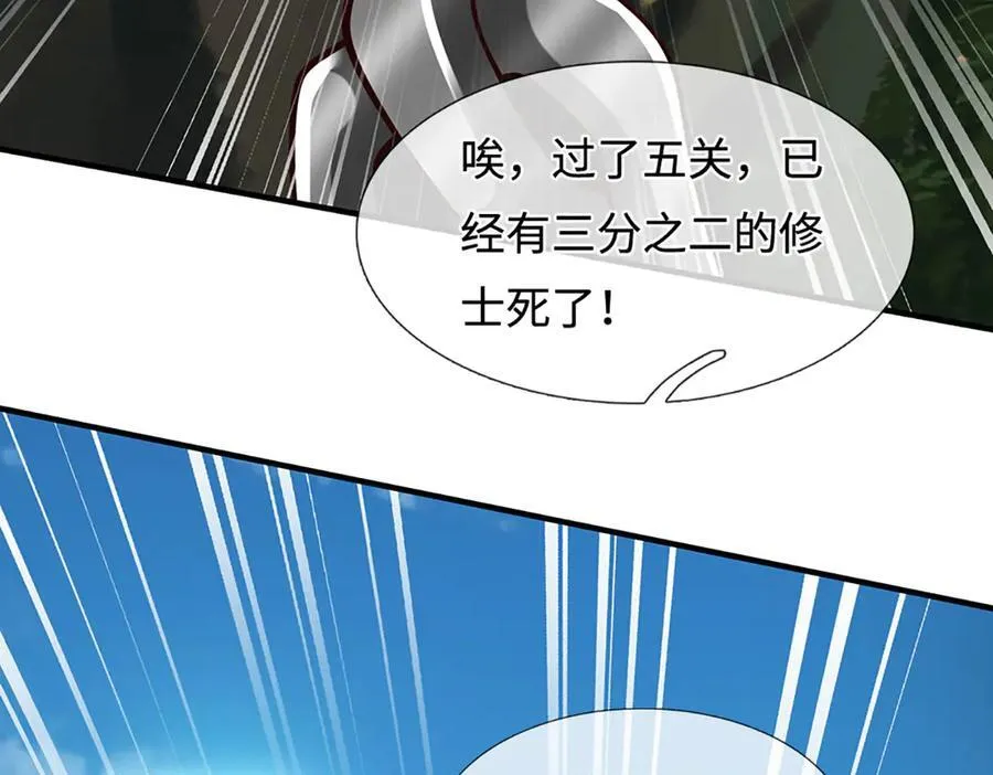 第233话 六层试验10