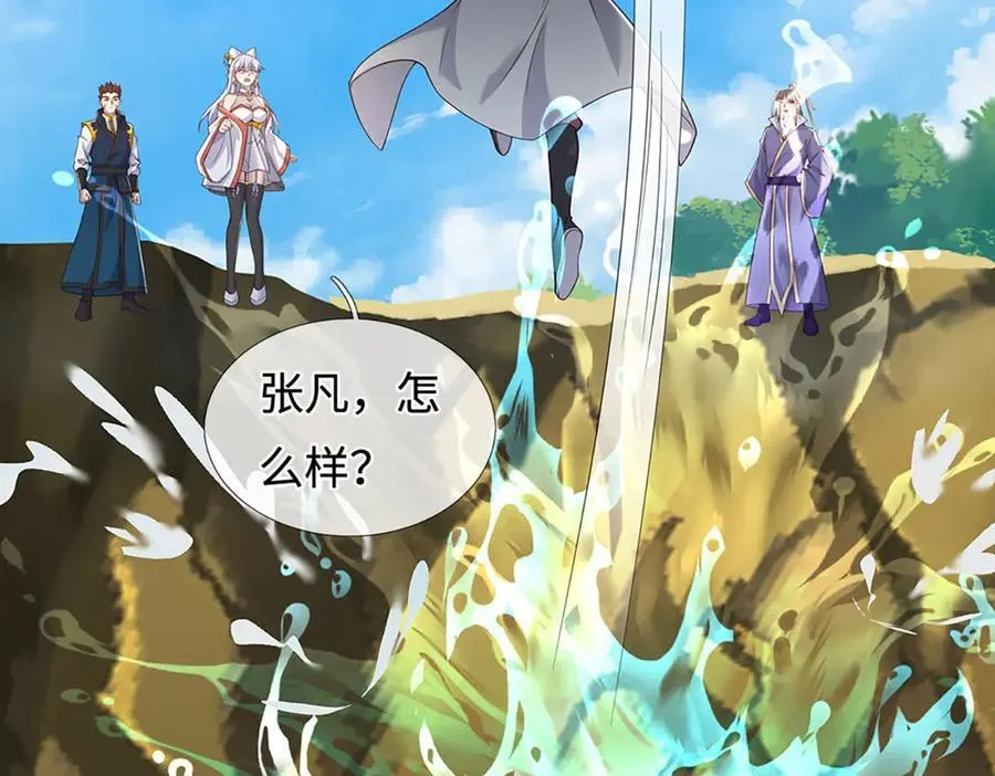 第235话 七层试验74