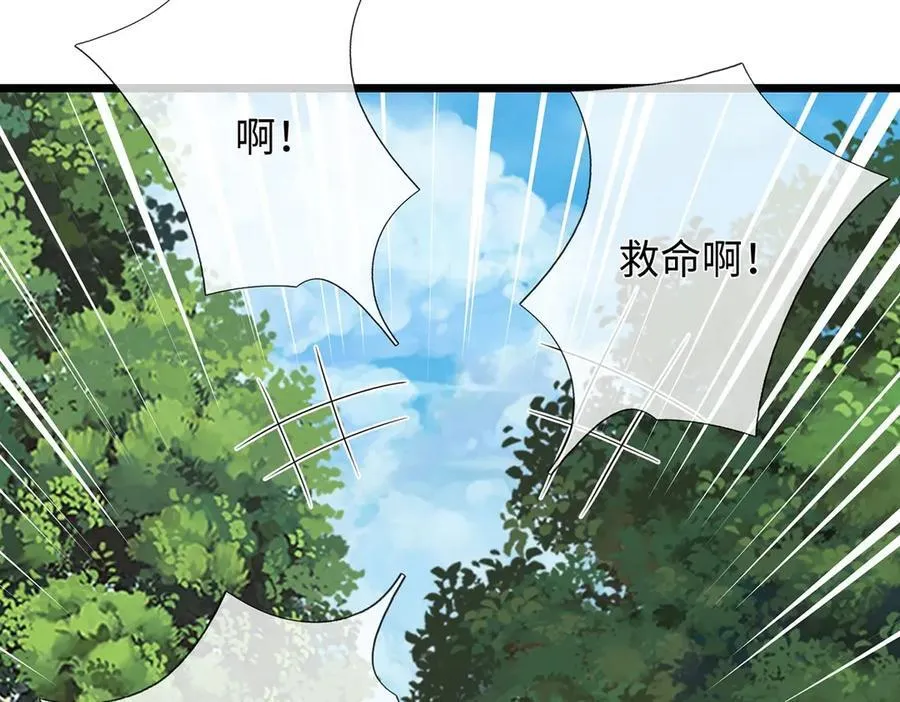 第237话 B格满满40
