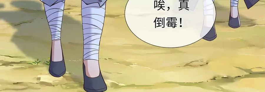 第237话 B格满满31