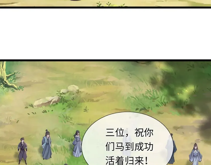 第237话 B格满满32