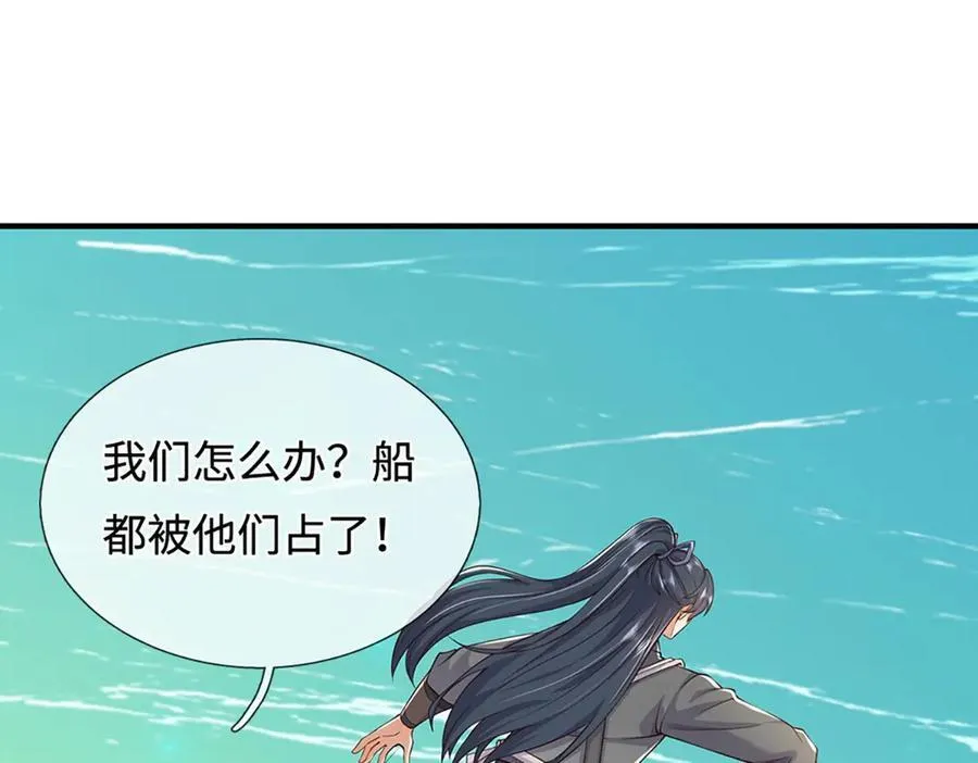 第235话 七层试验64
