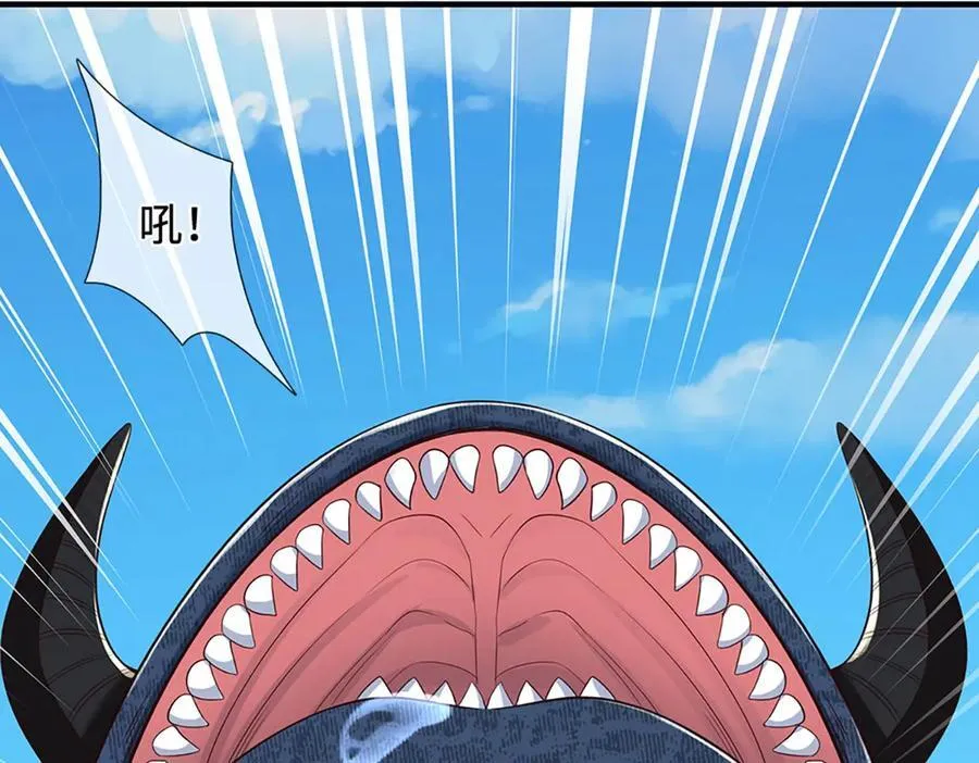 第236话 神明护体43