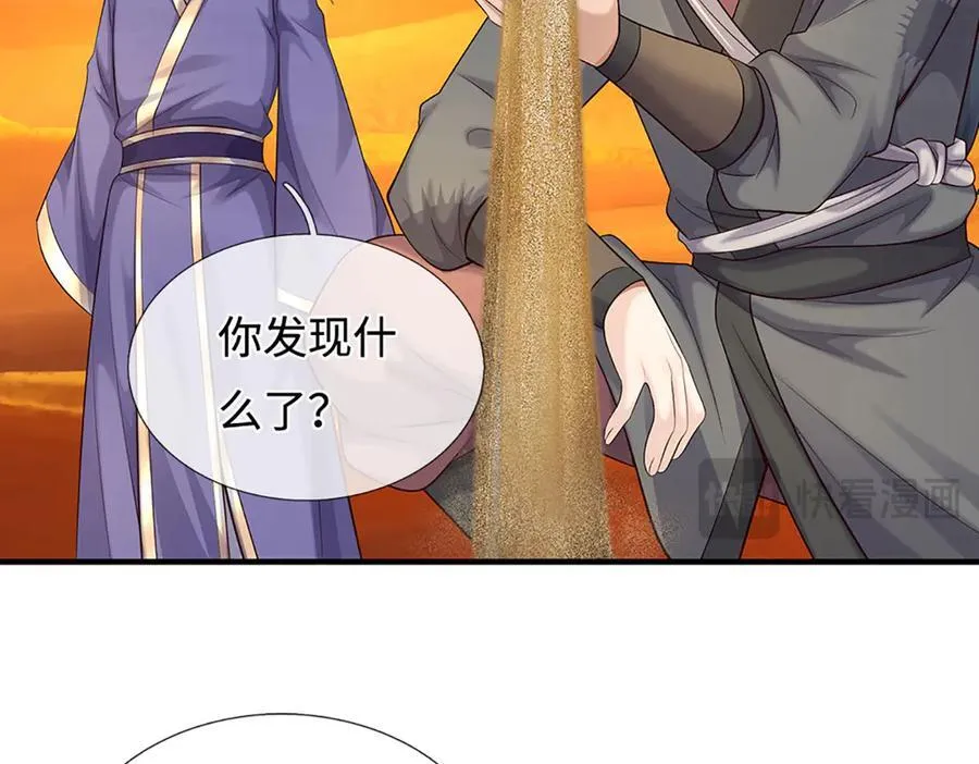 第233话 六层试验47