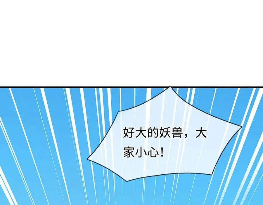 第236话 神明护体17