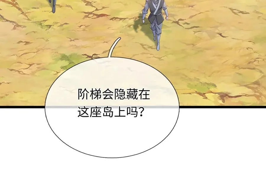 第237话 B格满满19