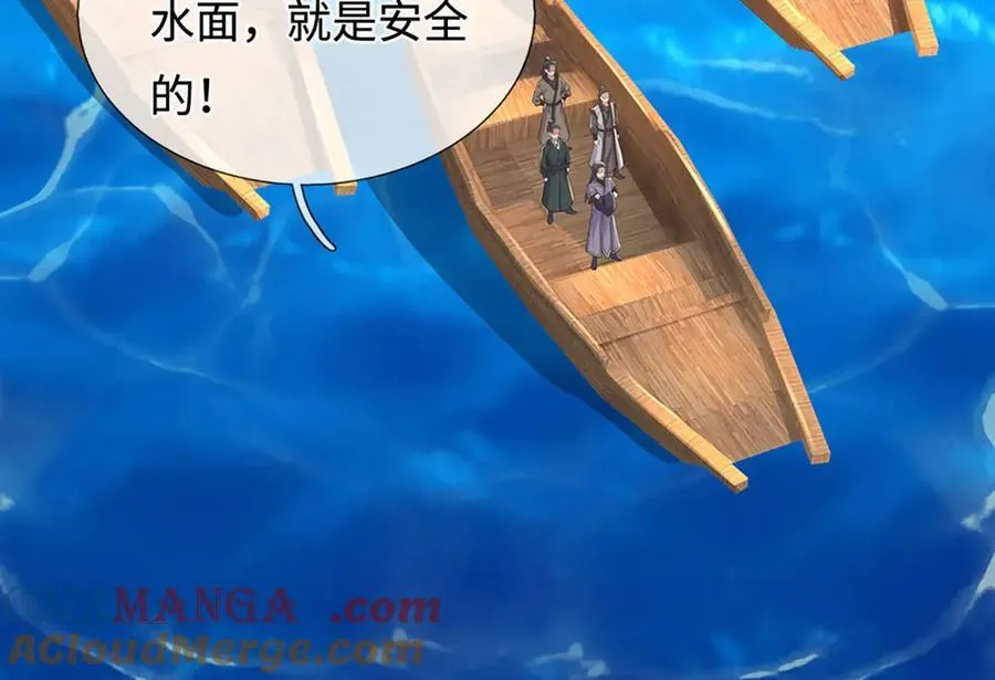 第235话 七层试验81