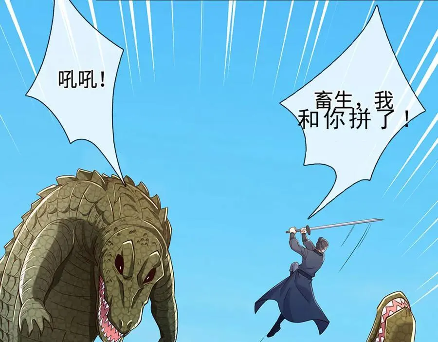 第235话 七层试验88