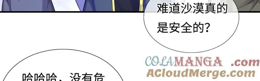 第233话 六层试验36
