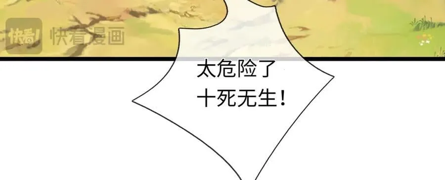 第237话 B格满满53