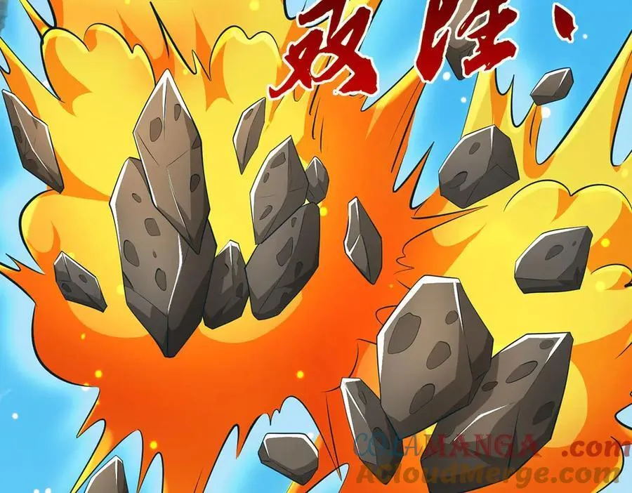第234话 精神极限48