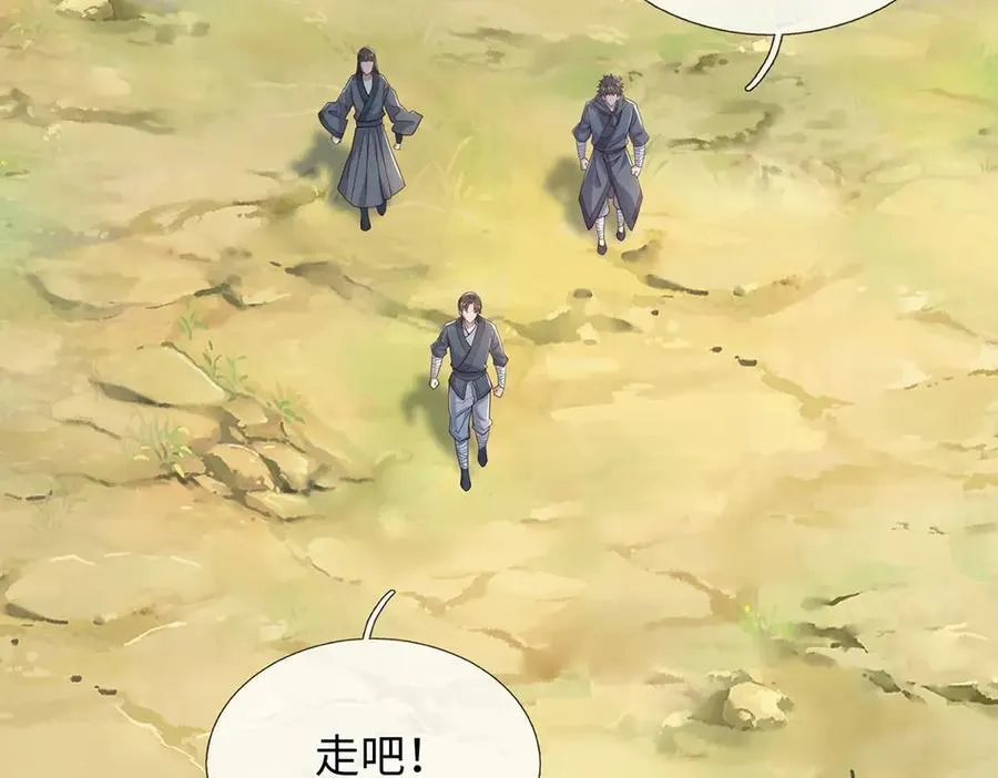 第237话 B格满满34