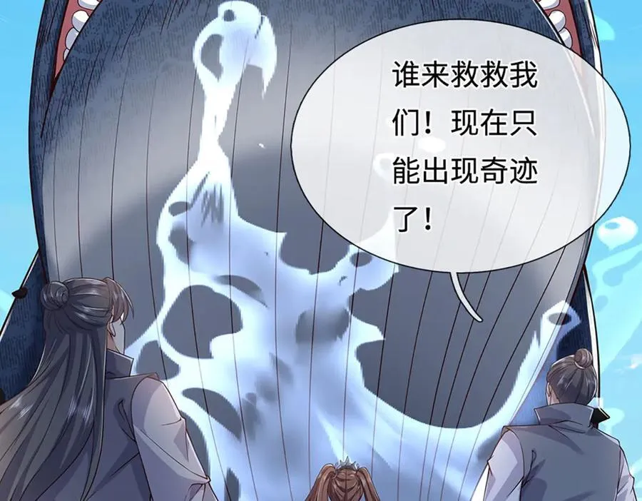 第236话 神明护体45